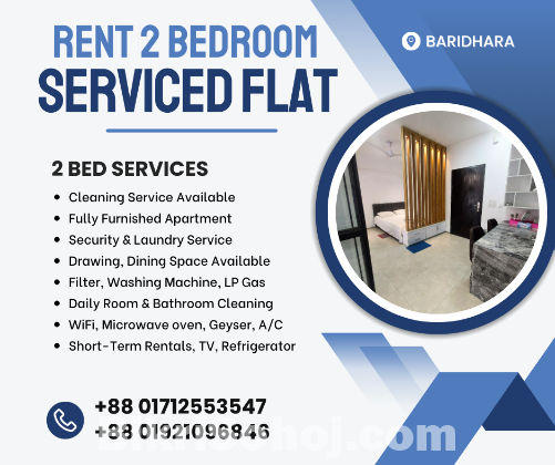 Furnished 2 Bedroom Serviced Apartment RENT In Baridhara.